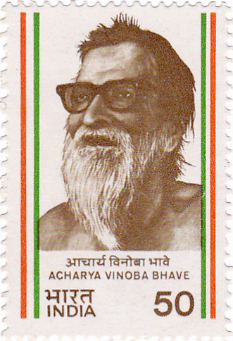 Vinoba Bhave 1983 stamp of India